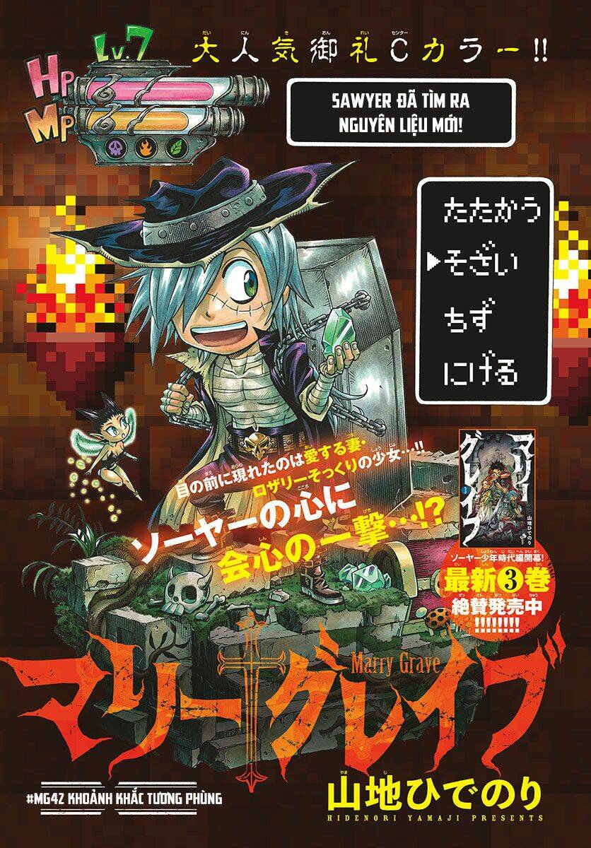 Marry Grave: Chapter 42