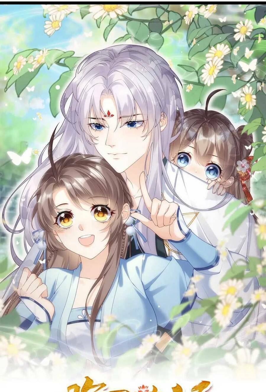 Phúc Hắc Hoa Yêu Mua Một Tặng Một: Chapter 9