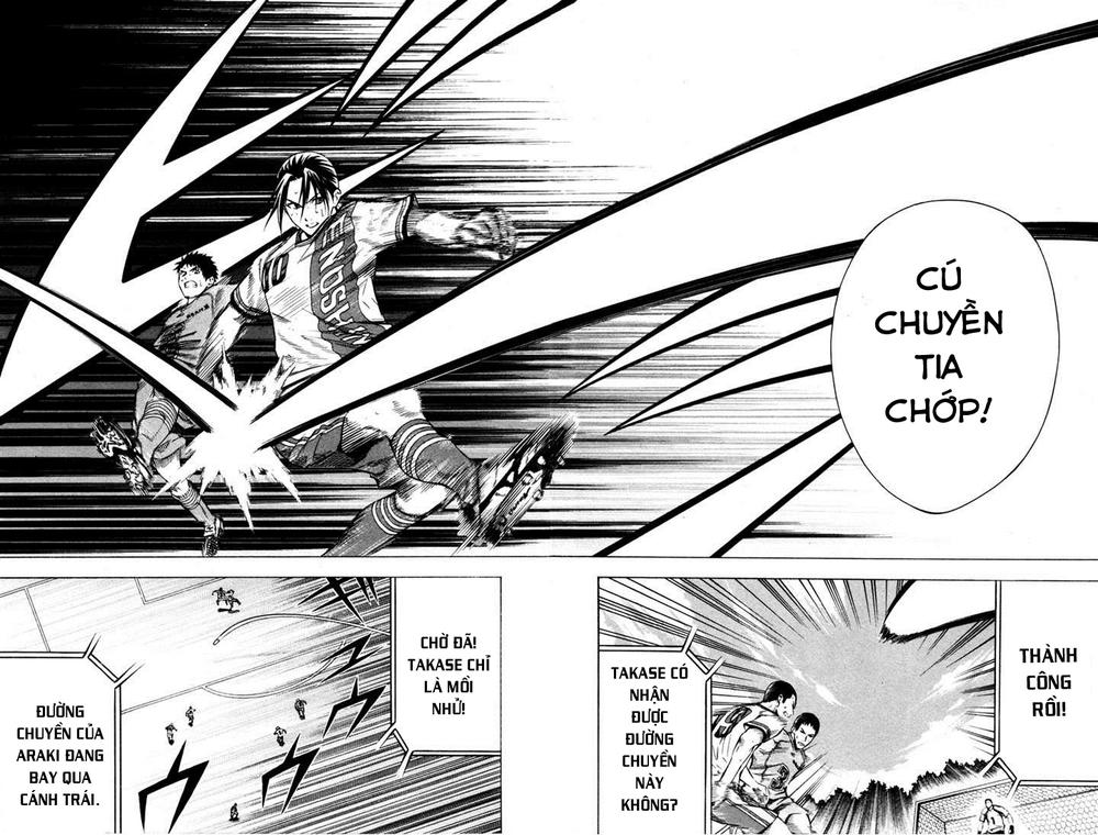 Area No Kishi: Chapter 81