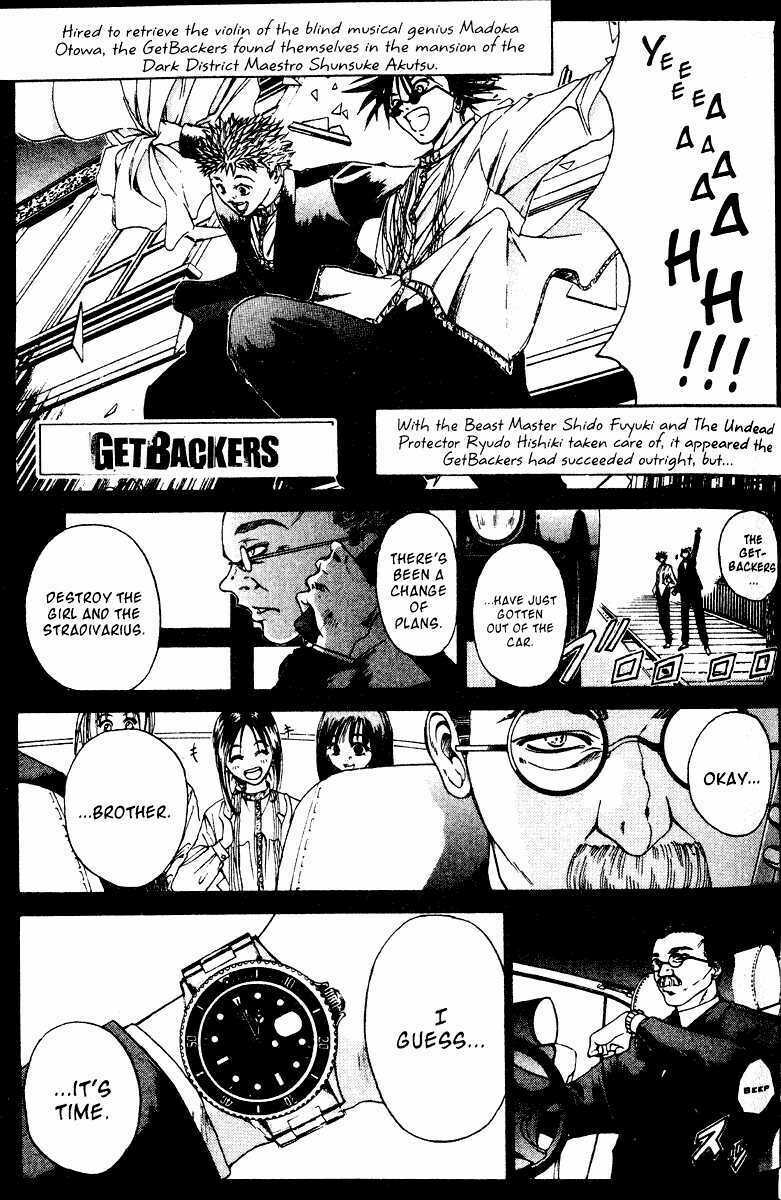 Get Backers: Chapter 15