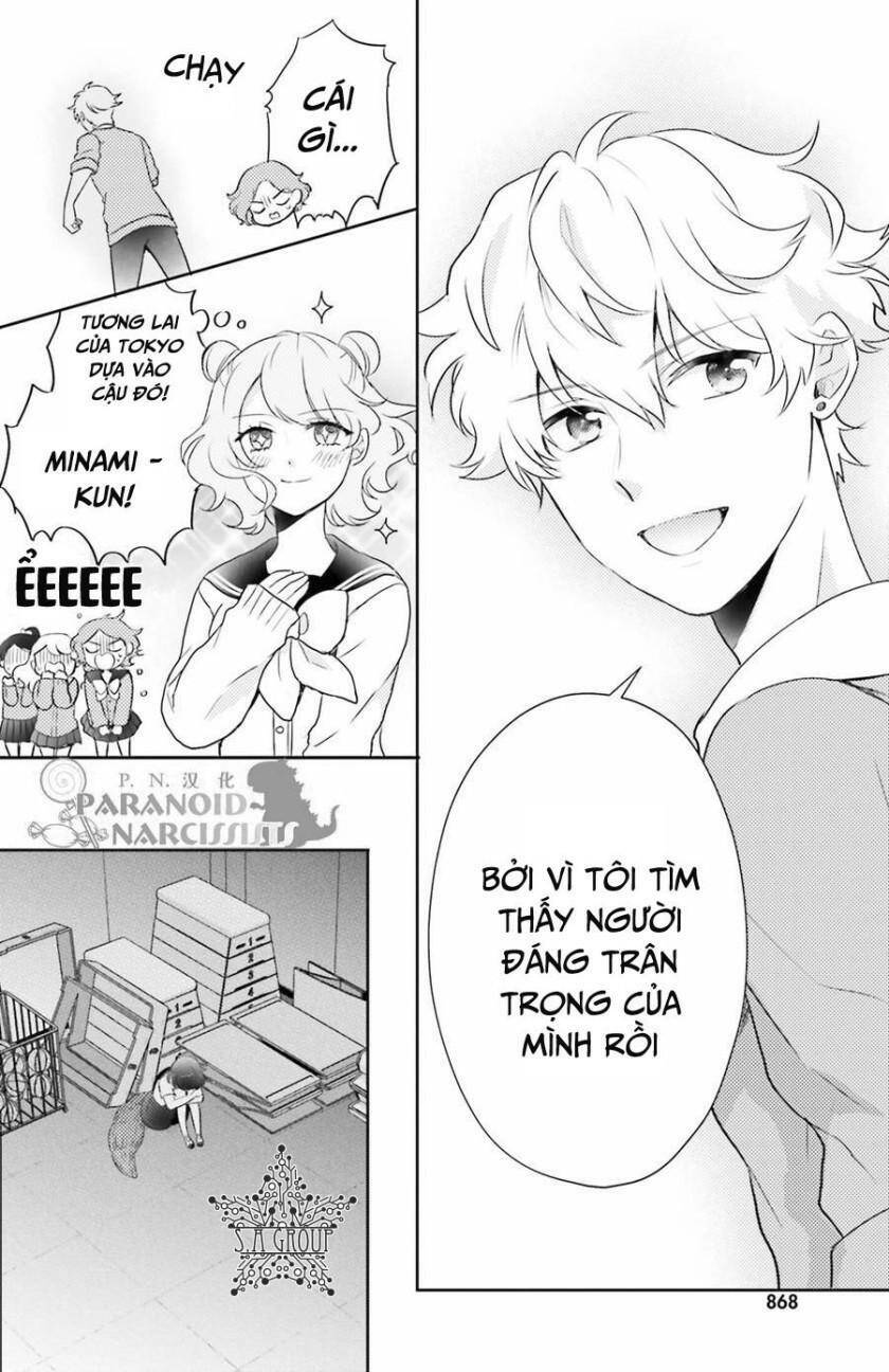 Otome Monster Caramelize: Chapter 4
