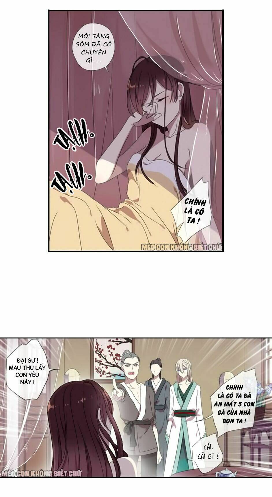 Bách Yêu Dị Văn: Chapter 3