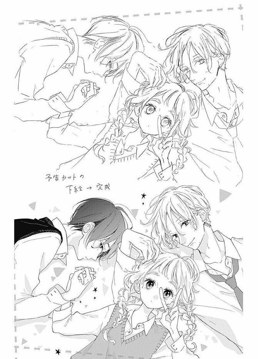 Te Wo Tsunagou Yo: Chapter 8