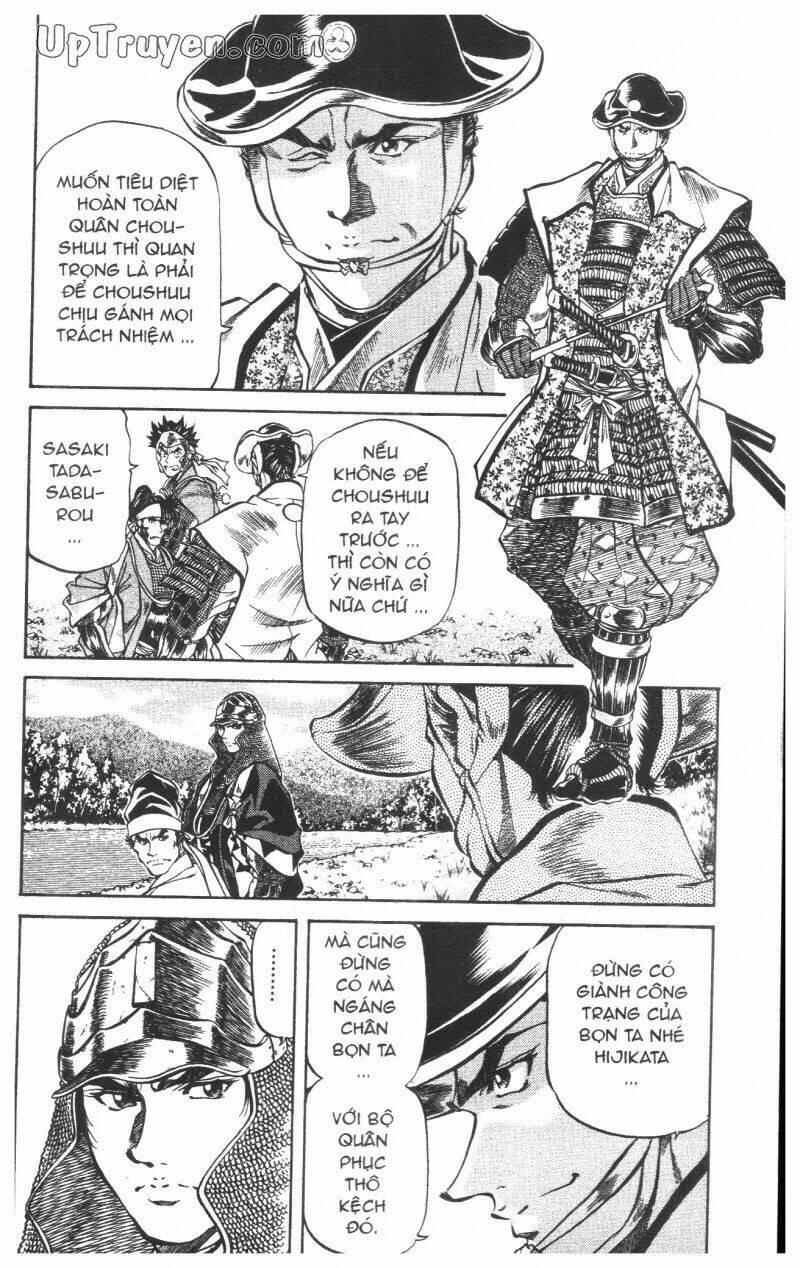Getsu Seiki - Sayonara Shinsengumi: Chapter 8
