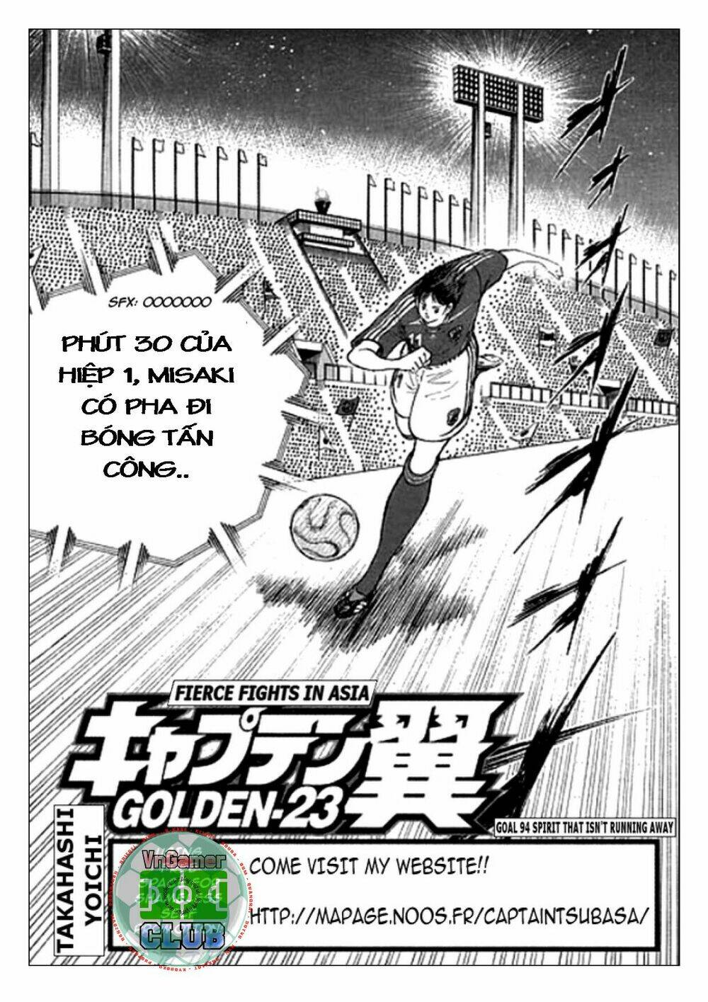 Captain Tsubasa: Golden 23: Chapter 94