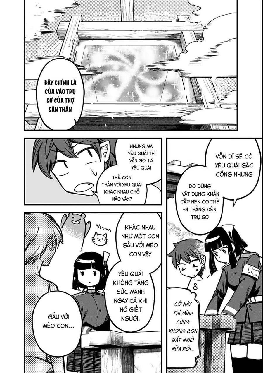 Kami No Manimani: Chapter 5