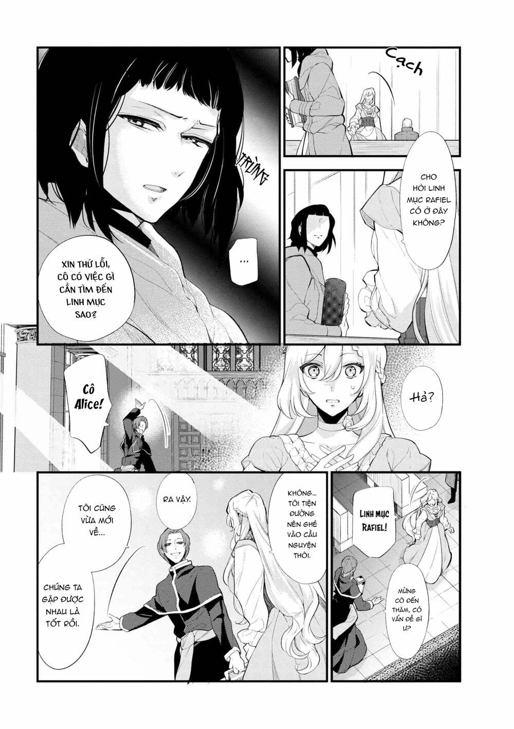 Koushaku Reijou No Tashinami: Chapter 42.1