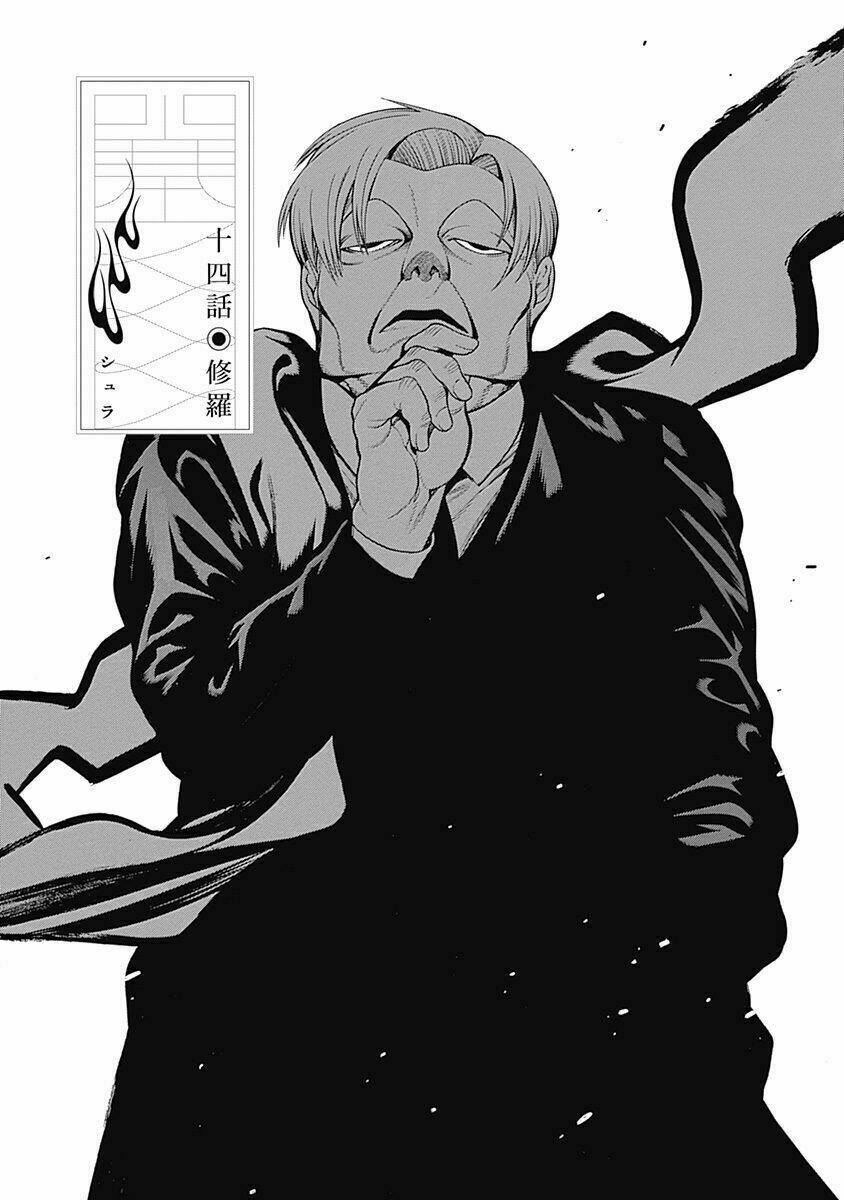 Mononogatari: Chapter 14