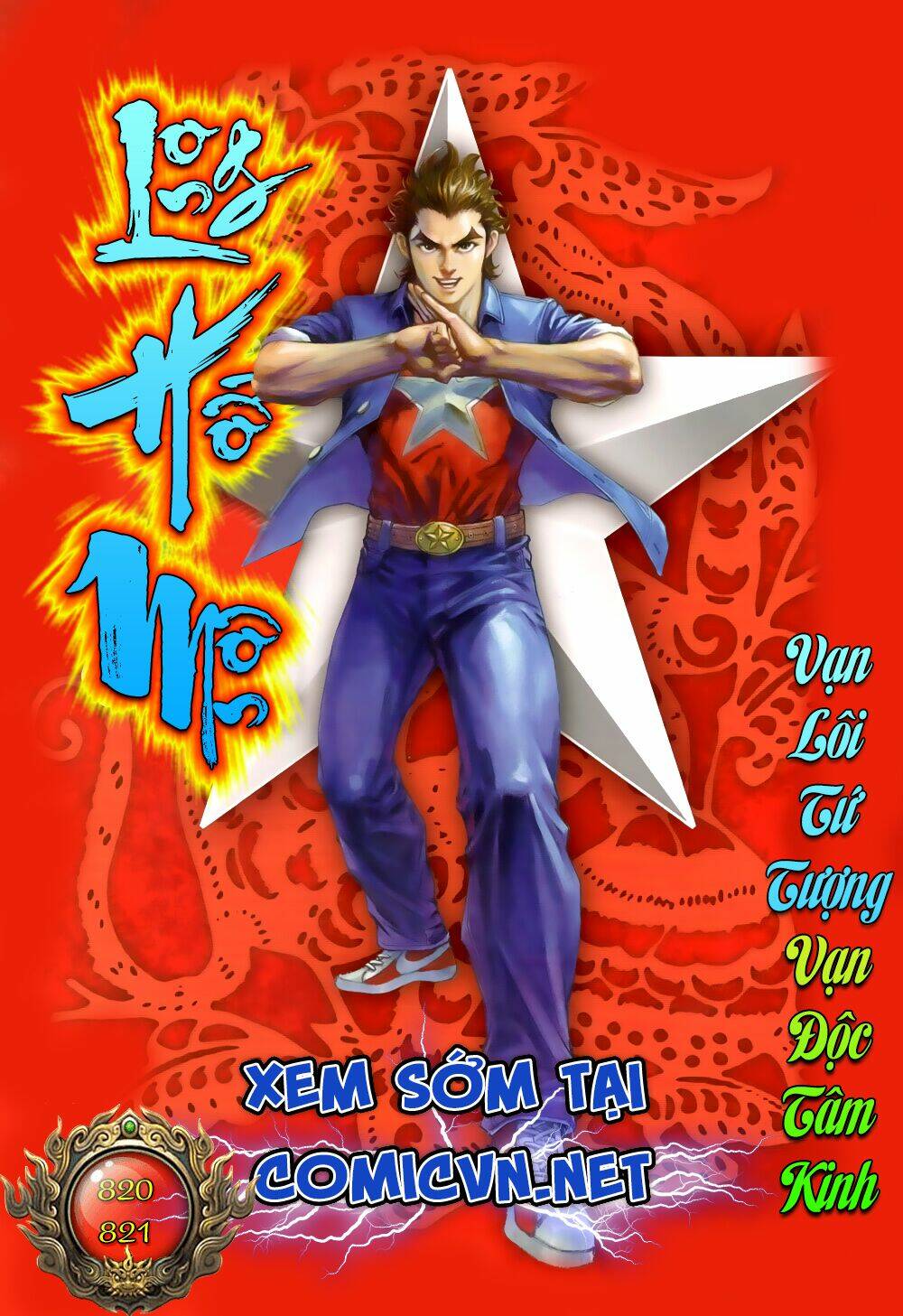 Hoàng Giả Chi Lộ: Chapter 1.1
