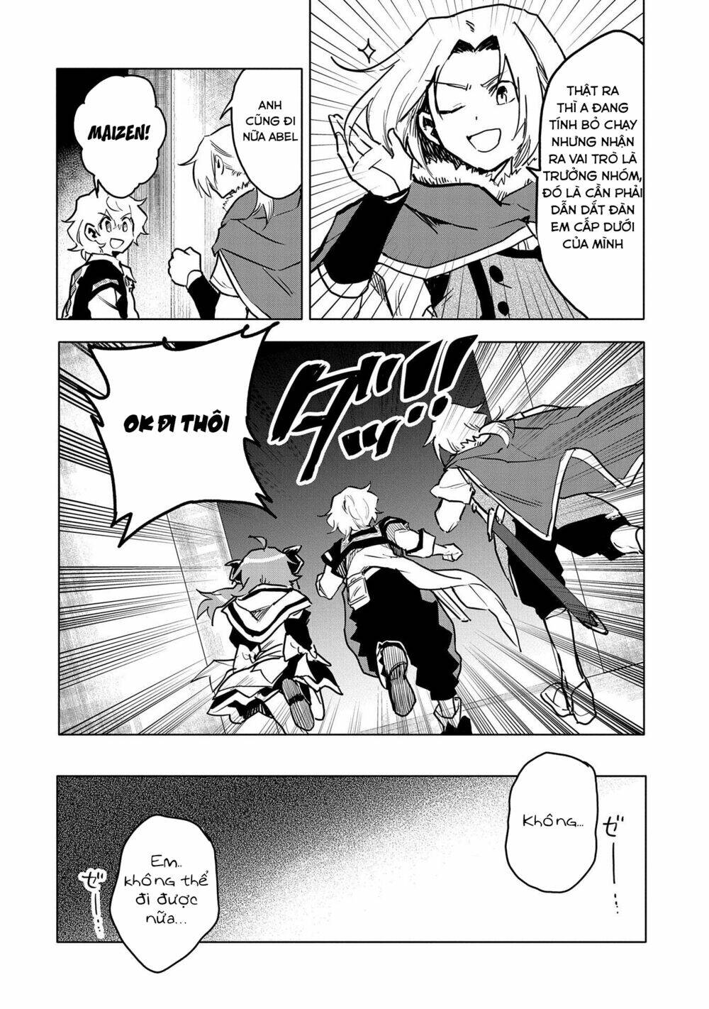 Saikyou Juzoku Tensei: Cheat Majutsushi No Slow Life: Chapter 13