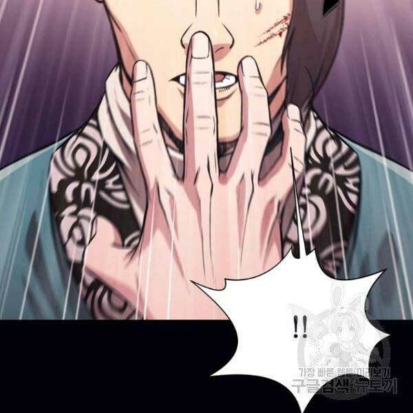 Thiên Võ Chiến Thần: Chapter 36