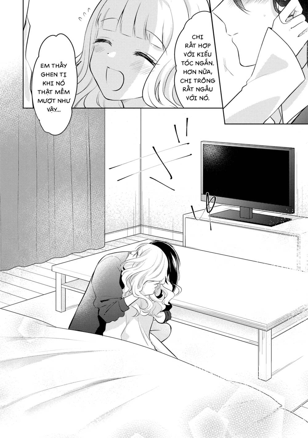 Ikemen Sugidesu Shiki-Senpai!: Chapter 8