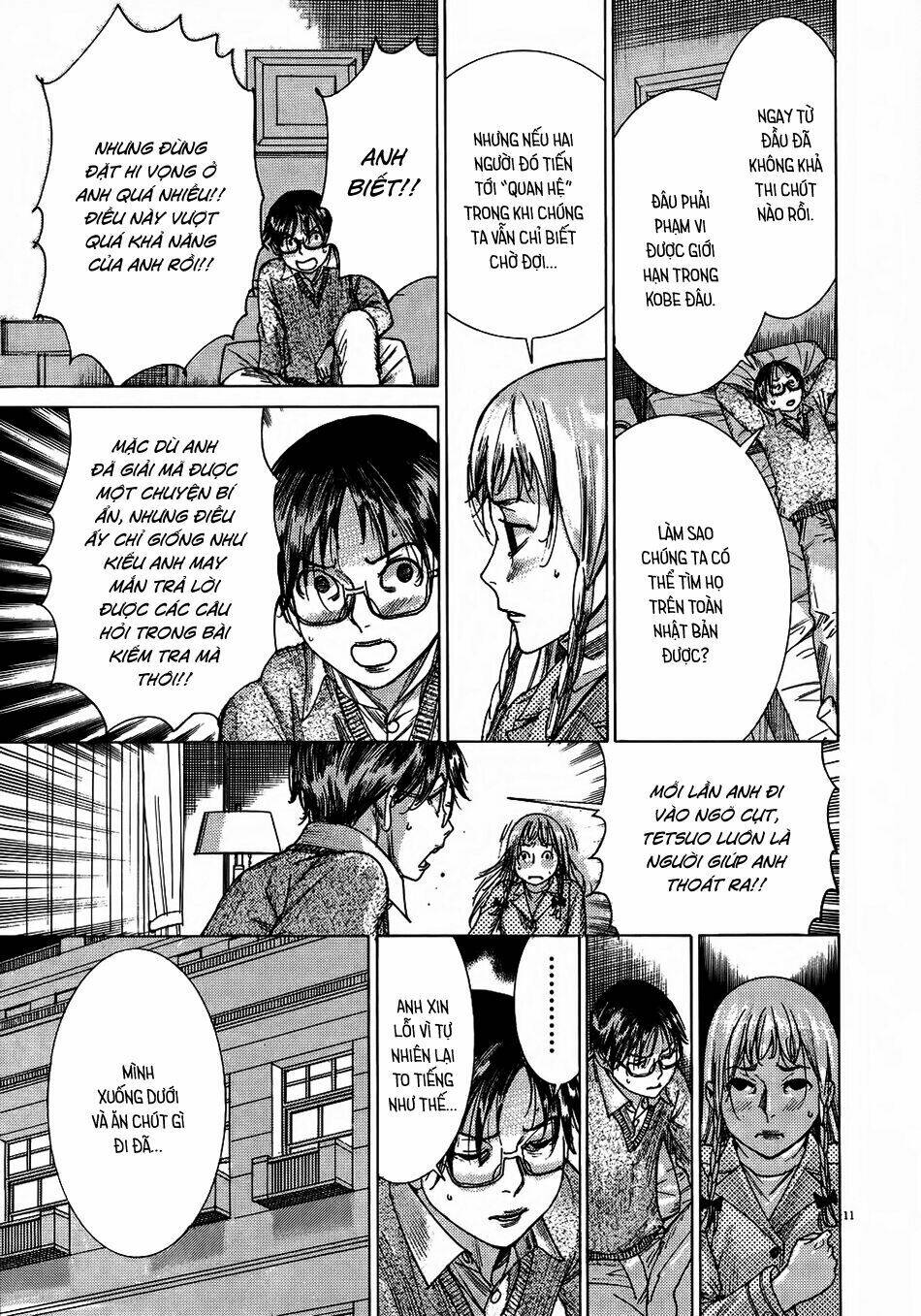 Yuureitou: Chapter 68