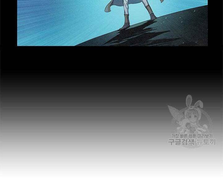 Mục Hạ Vô Nhân: Chapter 14