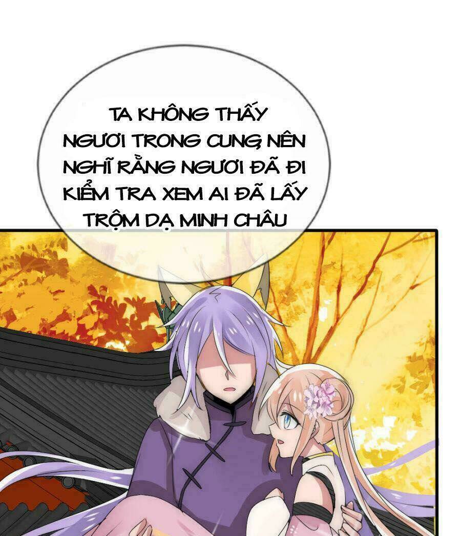 Kế Hoạch Sủng Ái Của Tiểu Công Chúa: Chapter 15