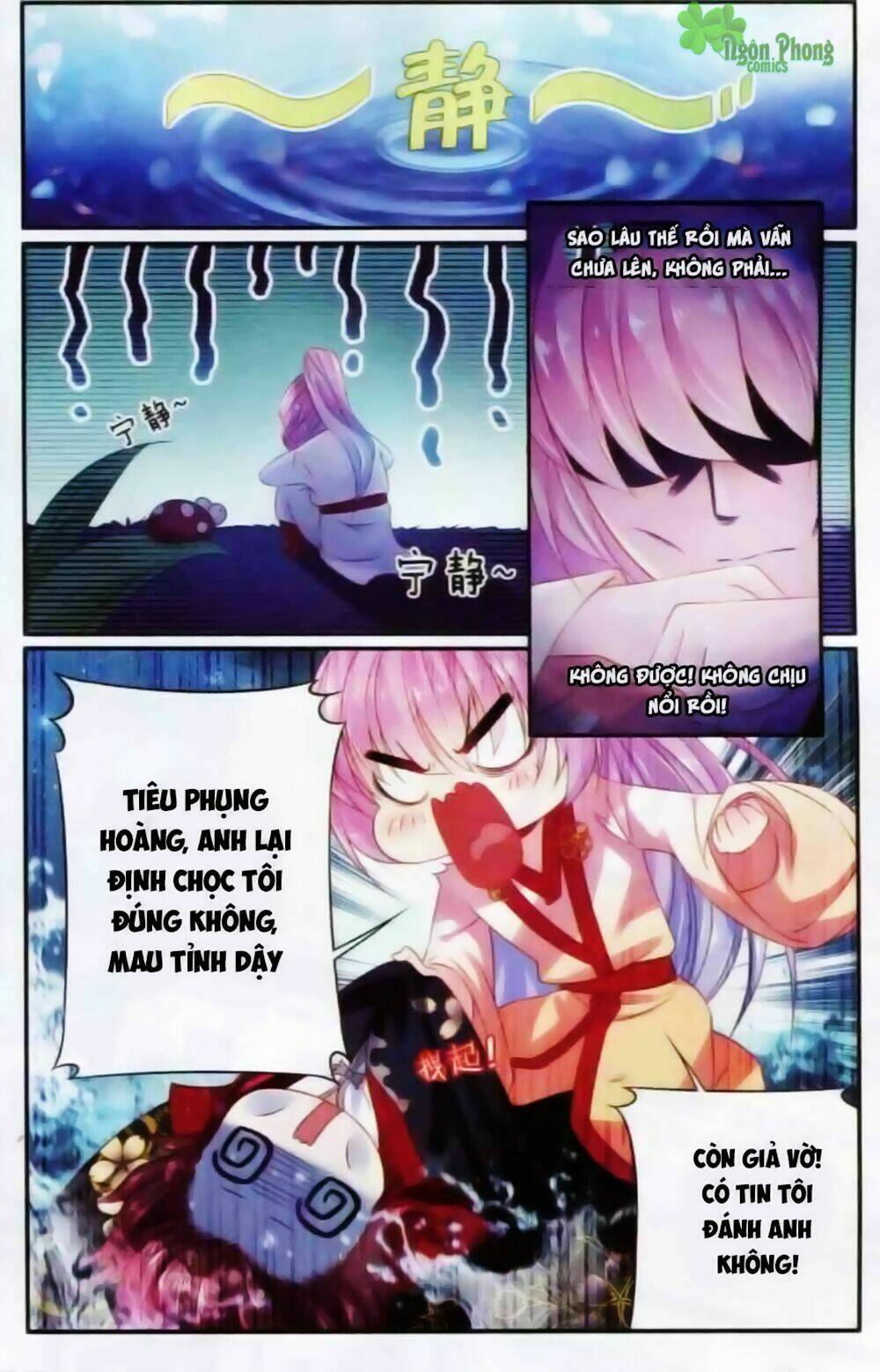 Hương Mật Trầm Trầm: Chapter 13