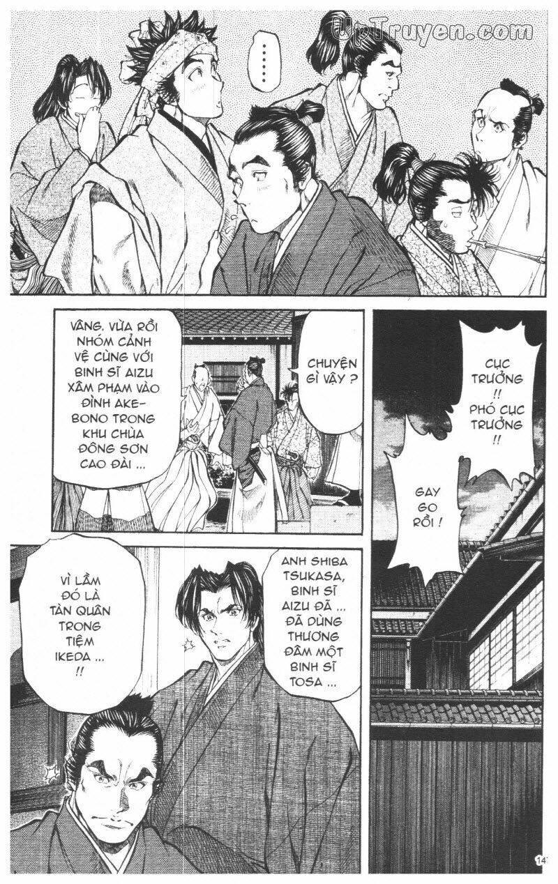 Getsu Seiki - Sayonara Shinsengumi: Chapter 7