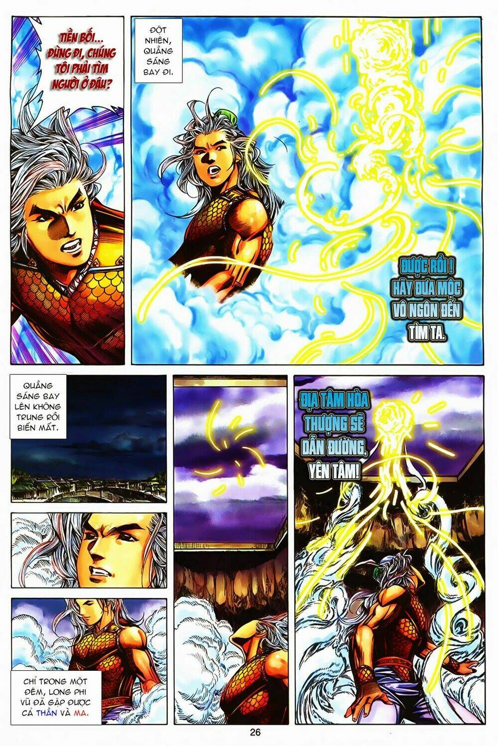 Tuyệt Thế Vô Song: Chapter 167