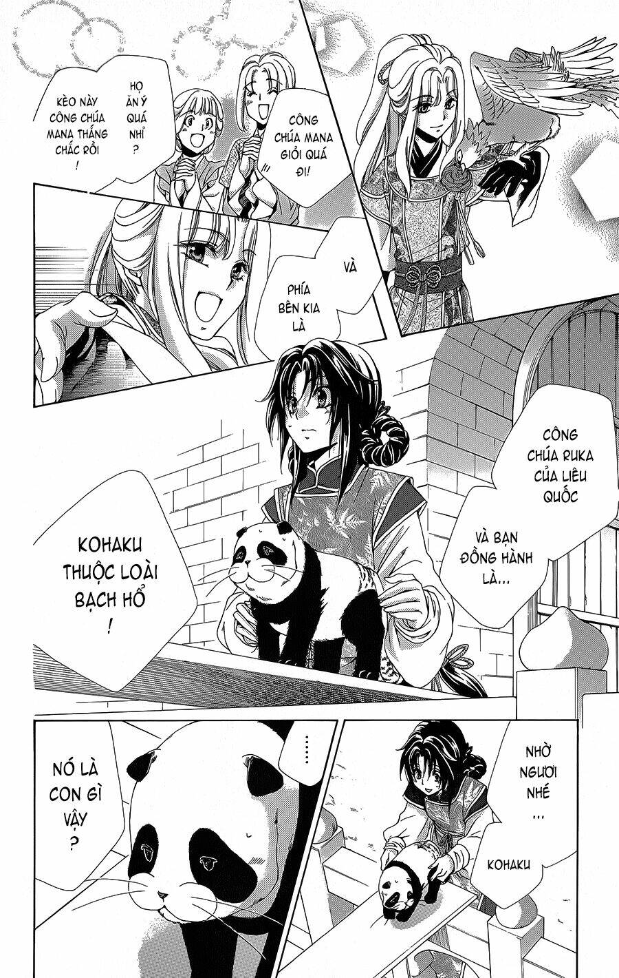 Hyakka Mangekyou: Chapter 4