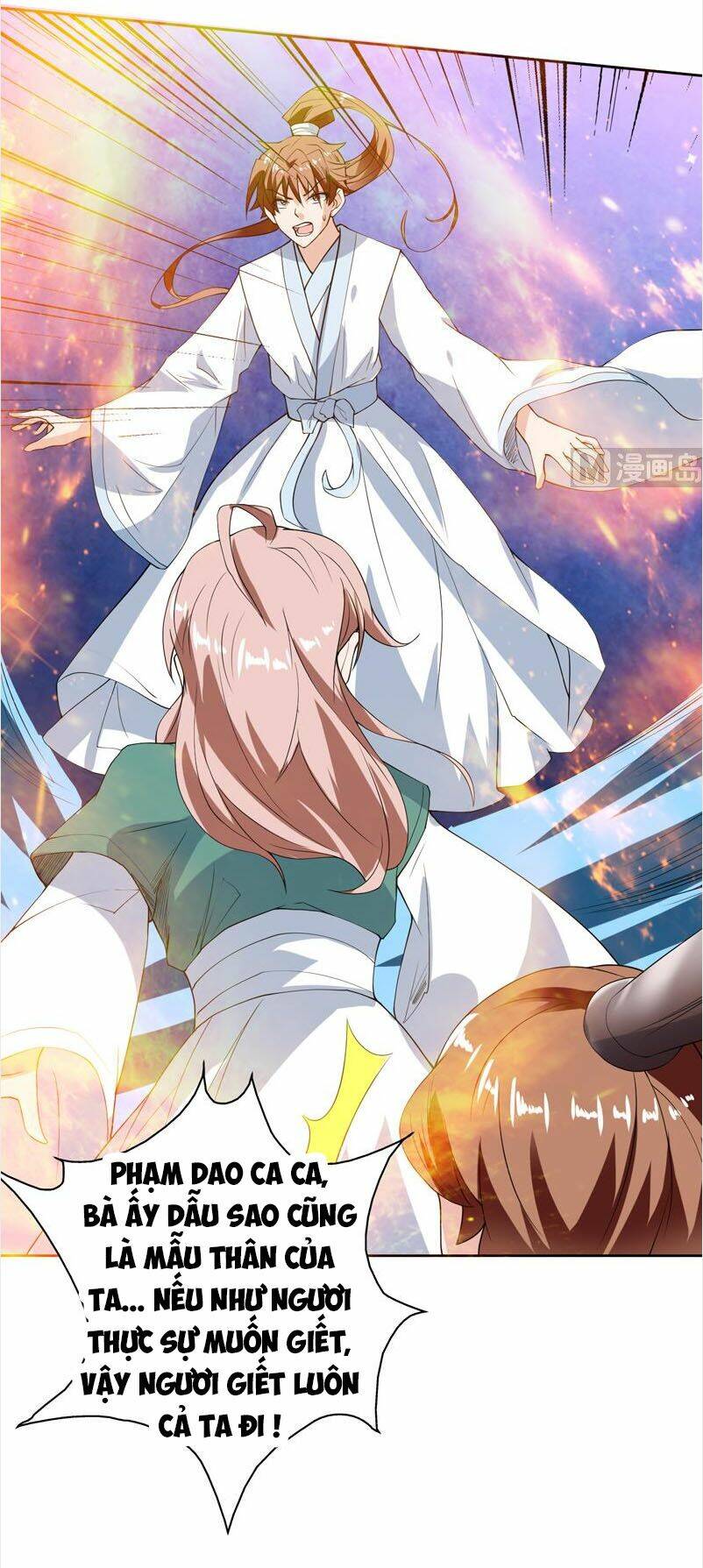 Tối Cường Thần Thú Hệ Thống: Chapter 112