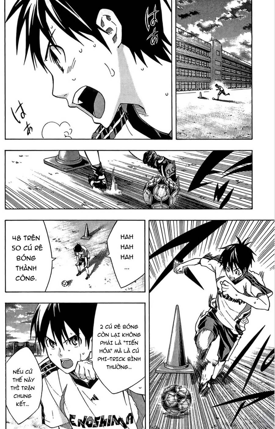 Area No Kishi: Chapter 164