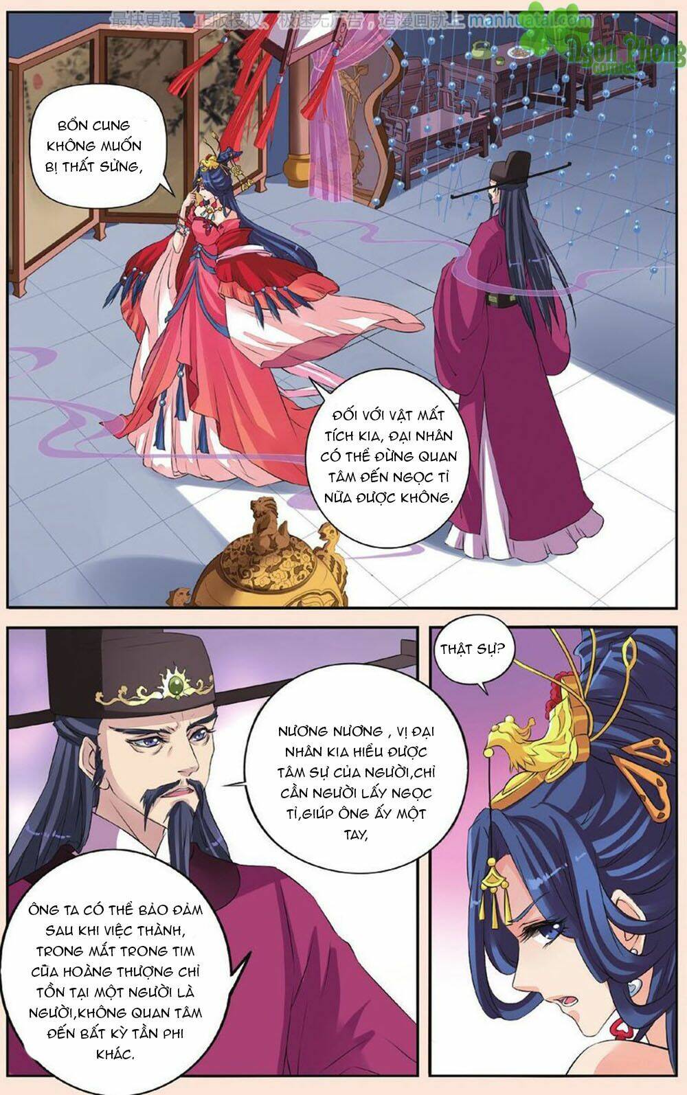 Bỉ Chi Thiên Niên: Chapter 28