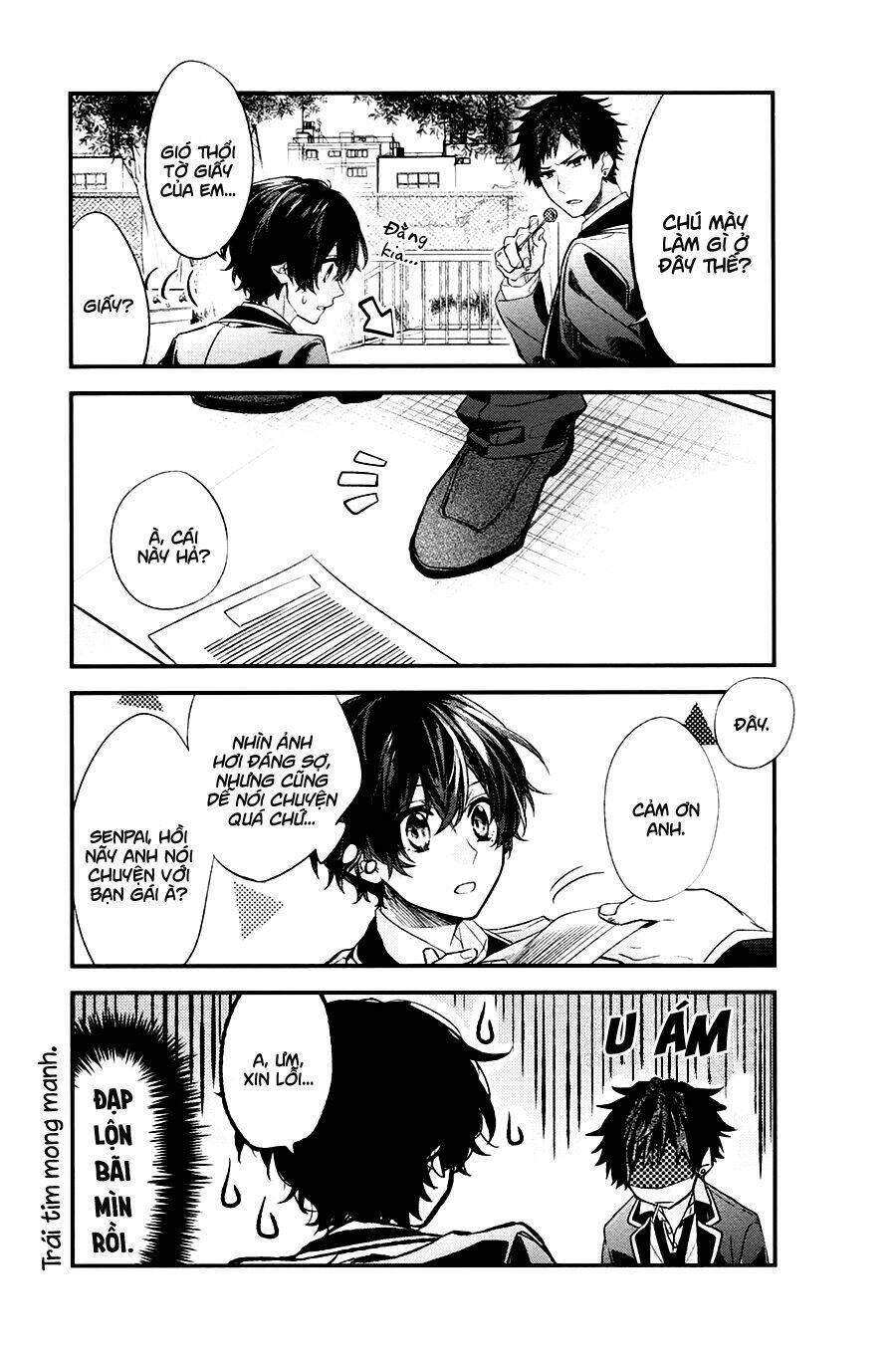 Sasaki To Miyano: Chapter 12