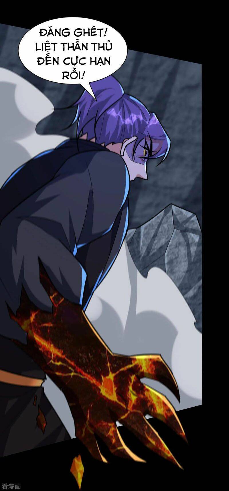 Yêu Giả Vi Vương: Chapter 239