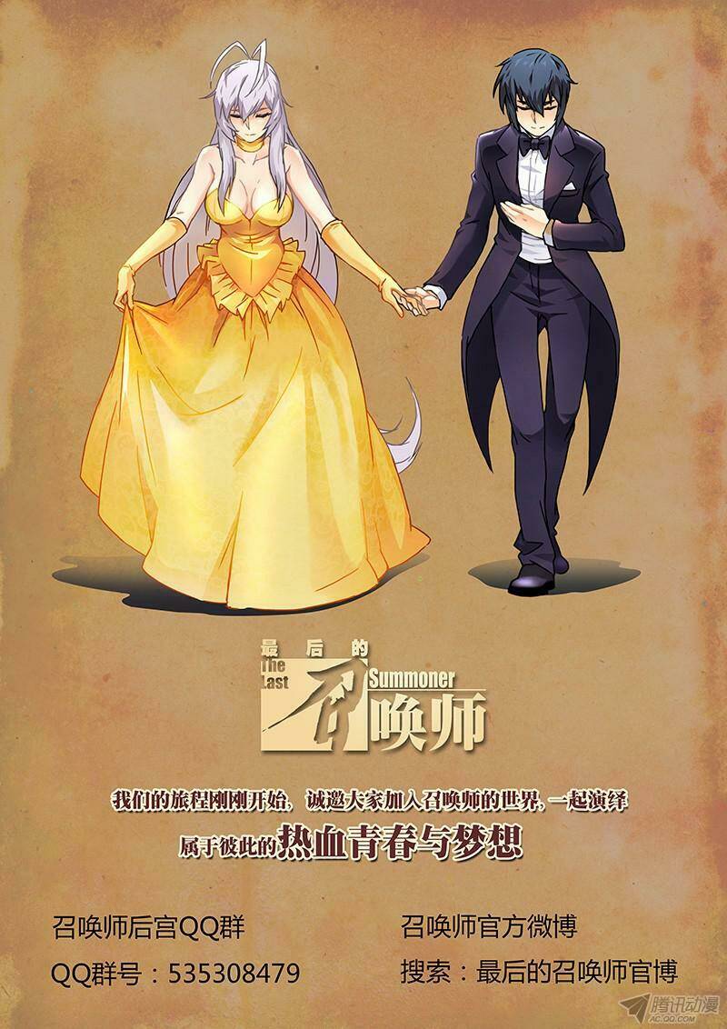 Chiêu Hoán Sư Cuối Cùng: Chapter 2.5