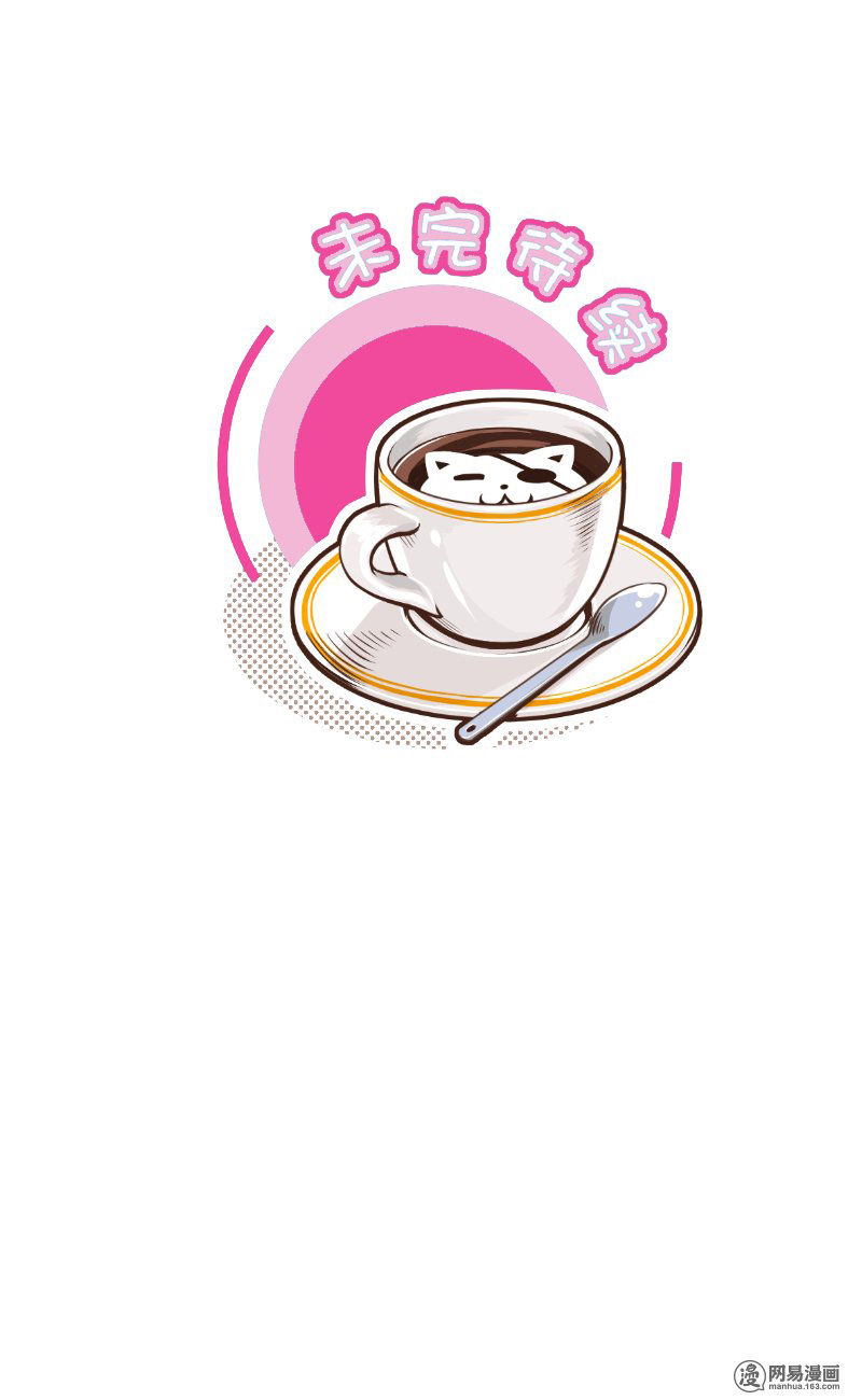 Hoàng Thượng Đoạn Tụ! Đừng Chạm Vào Ta: Chapter 98
