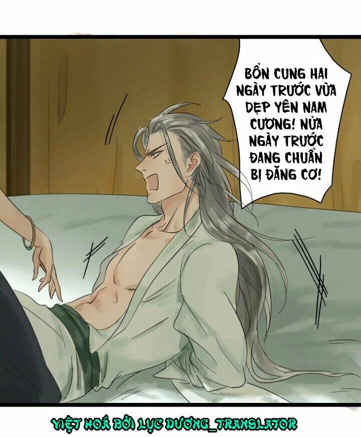 Thái Tử Bị Hoang Tưởng: Chapter 2