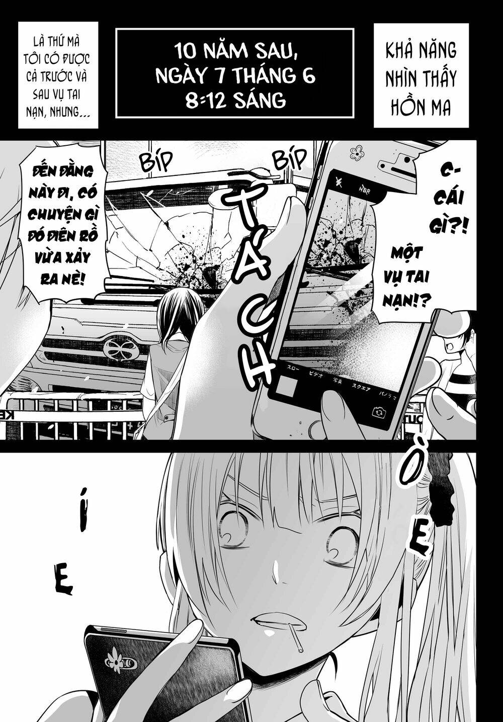 Okuru Kotoba: Chapter 4
