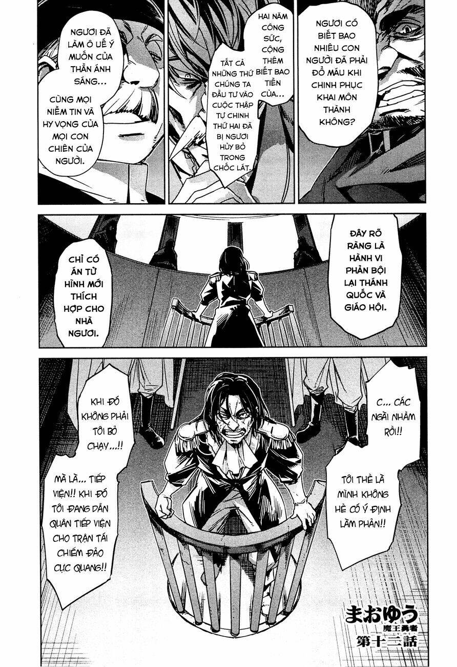 Maoyuu Maoh Yuusha: Chapter 12