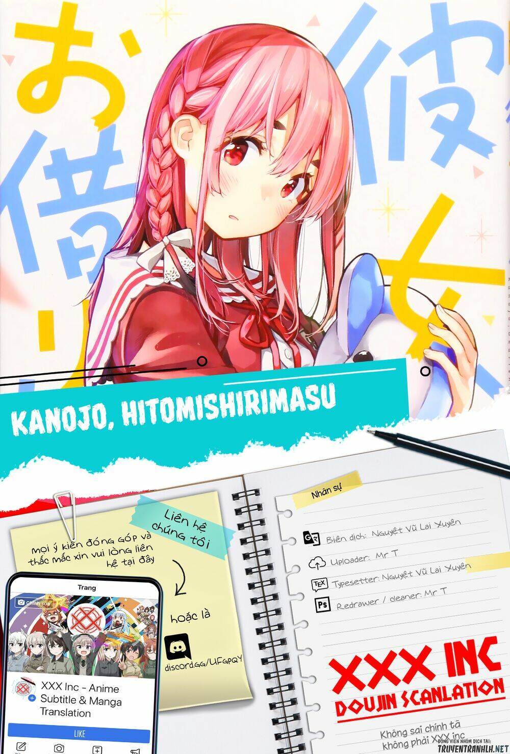 Kanojo, Hitomishirimaru: Chapter 4