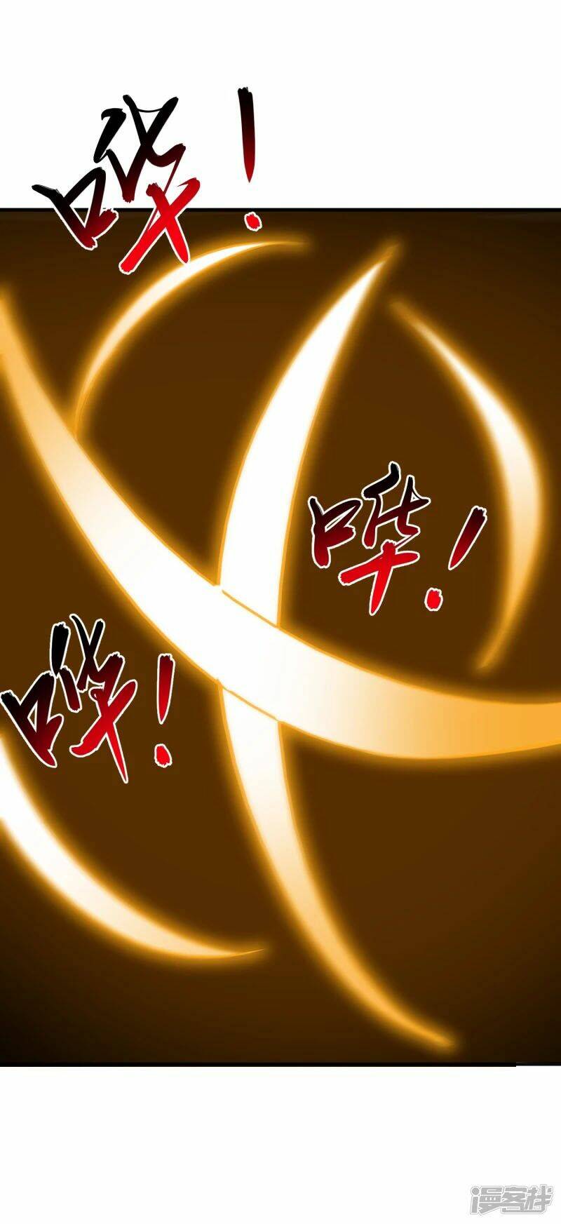 Chí Tôn Trời Hoang: Chapter 18