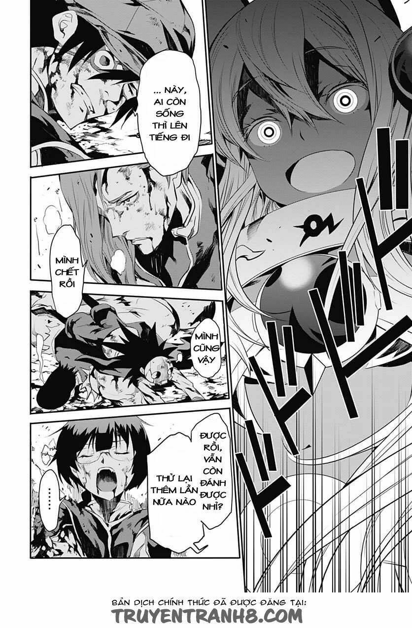 Q (Shihira Tatsuya): Chapter 15