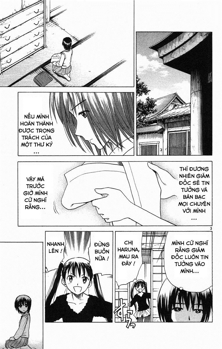 Kowashiya Gamon: Chapter 64