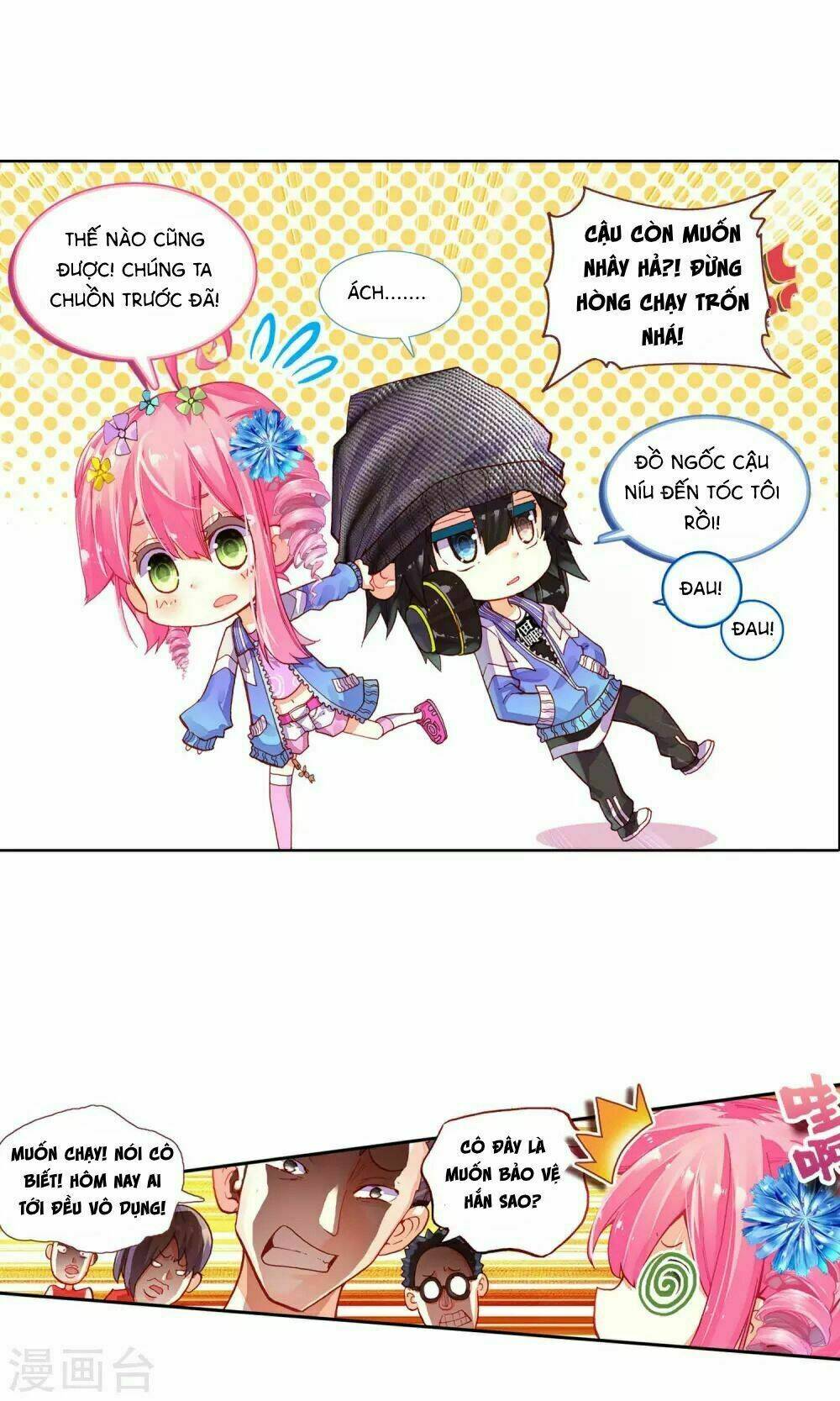 Tinh Không Hạ Thần Thoại: Chapter 1.2