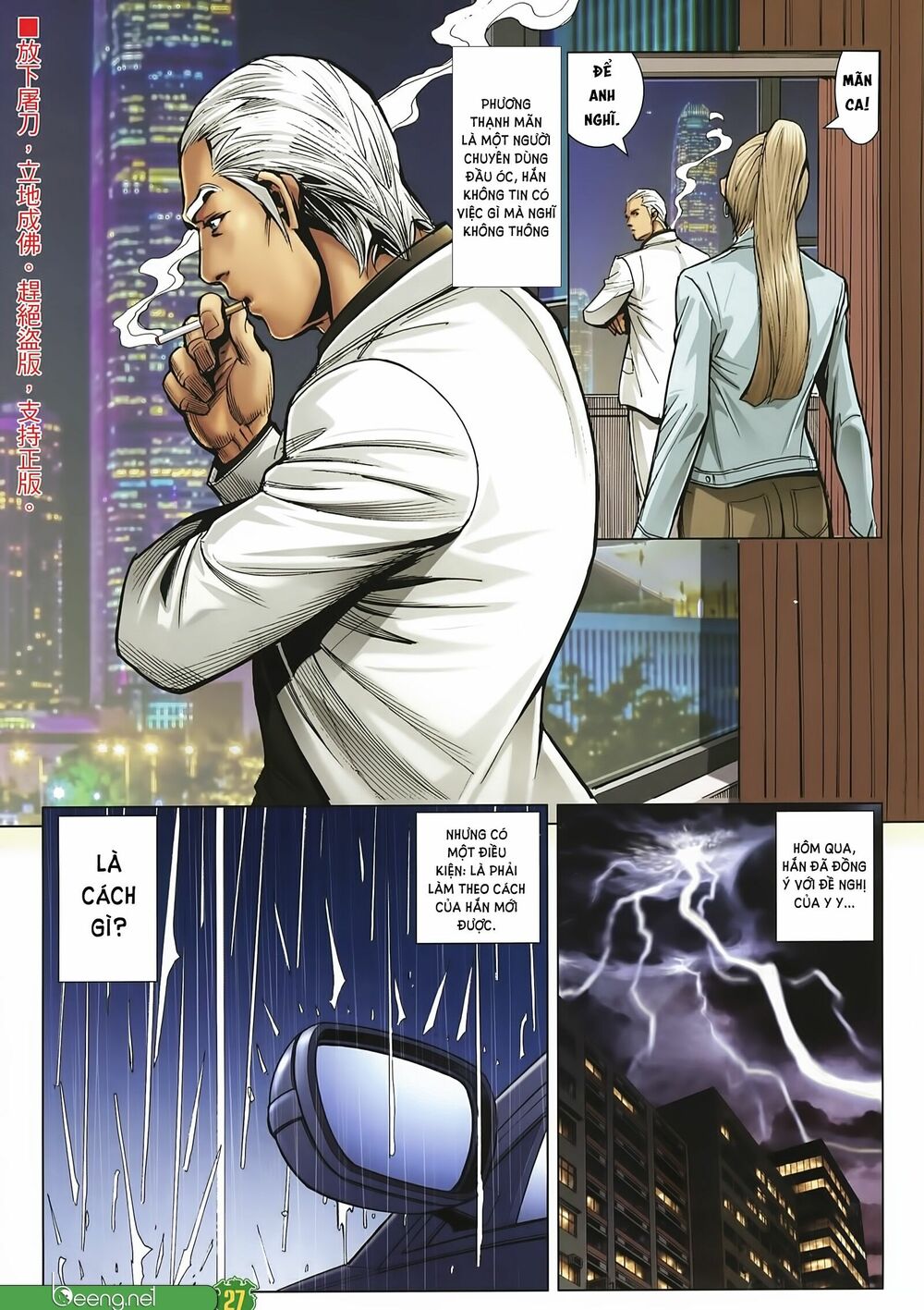 Người Trong Giang Hồ: Chapter 2248: Nghênh kích Kim Tôn Quý