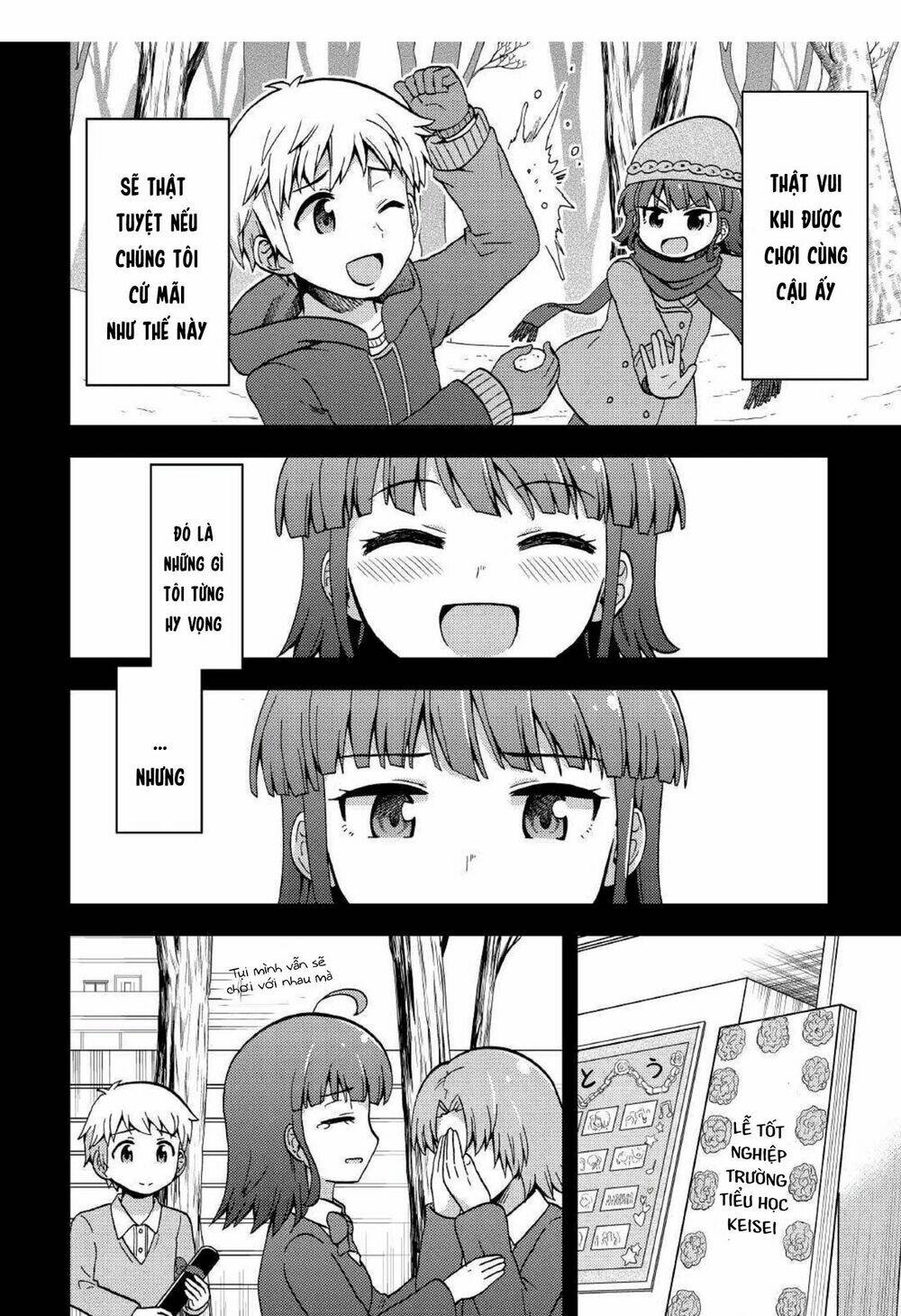 Urami-San Wa Kyou Mo Ayaui: Chapter 5