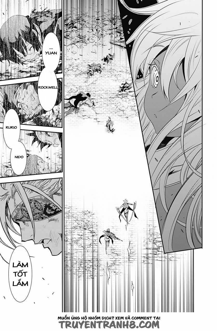 Q (Shihira Tatsuya): Chapter 15