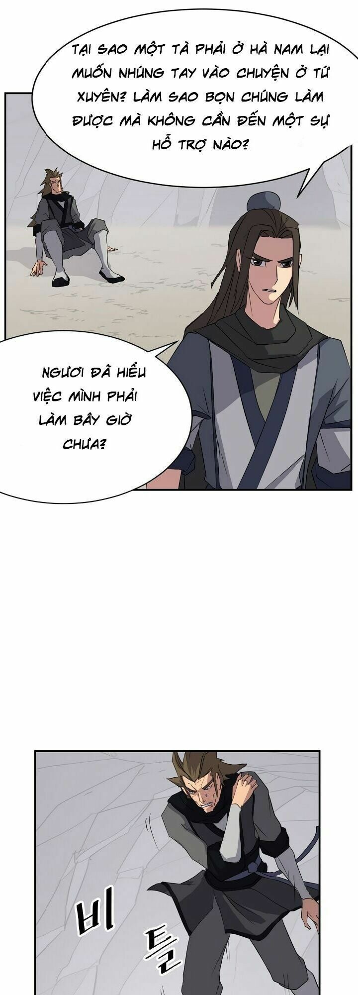Trọng Sinh, Bất Khả Chiến Bại: Chapter 43