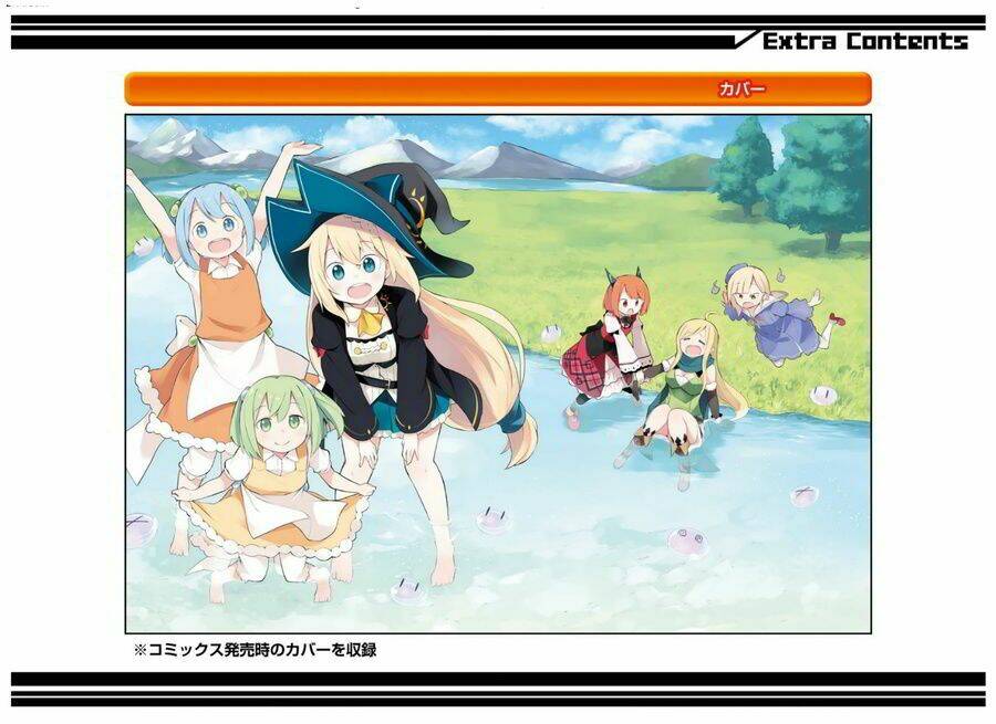 Slime Taoshite 300-Nen, Shiranai Uchi Ni Level Max Ni Natteshimatta: Chapter 19.5