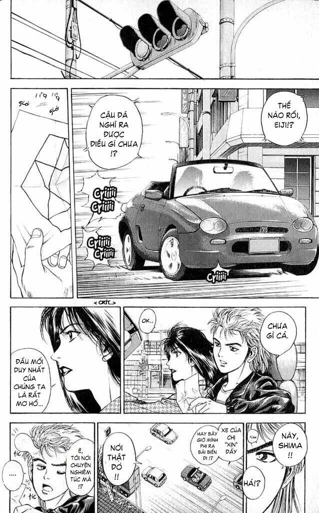 Psychometrer Eiji: Chapter 5