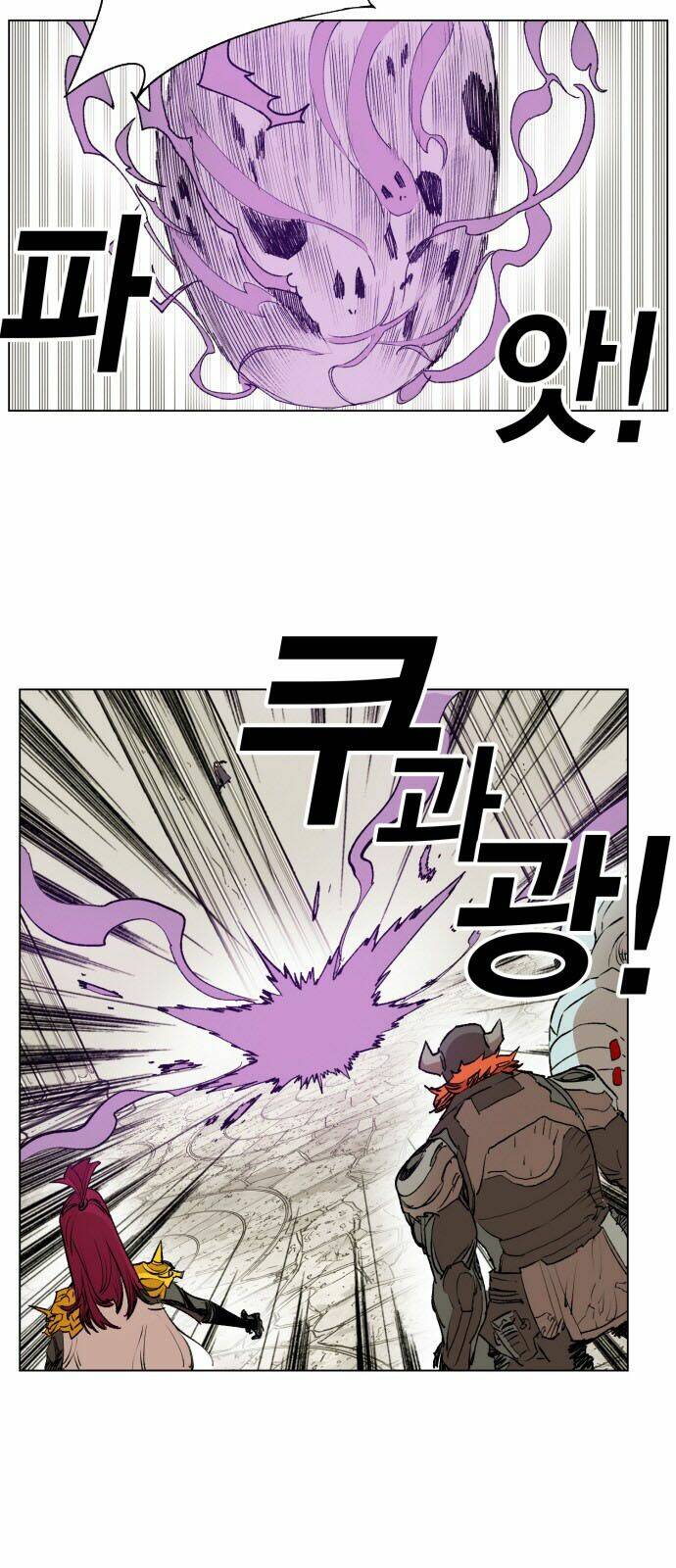 Hard Core Leveling Warrior: Chapter 160