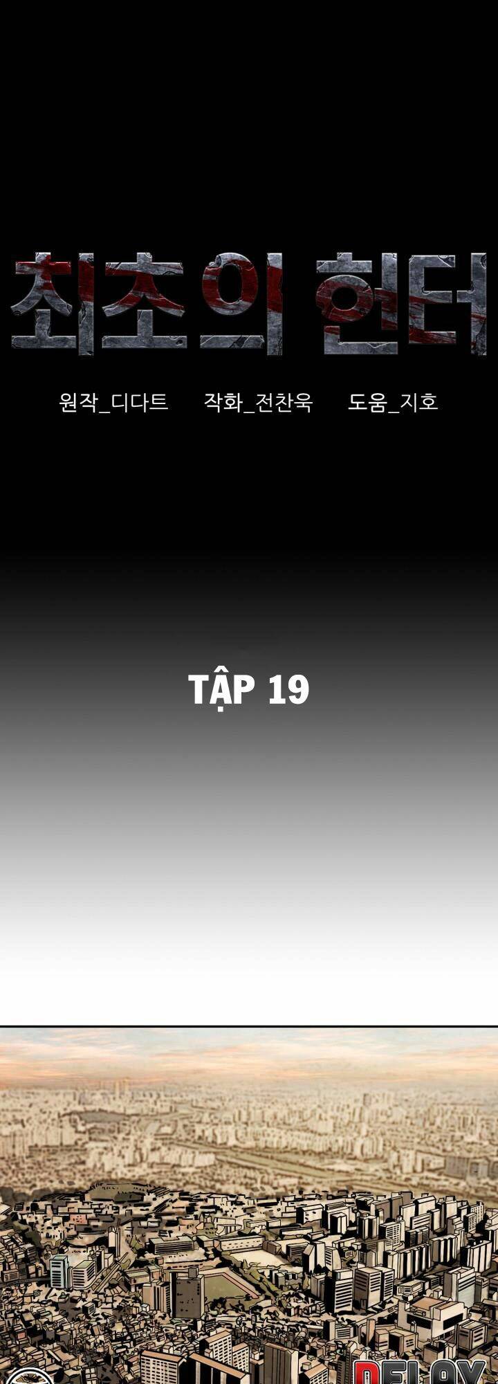 Thợ Săn Đầu Tiên: Chapter 19