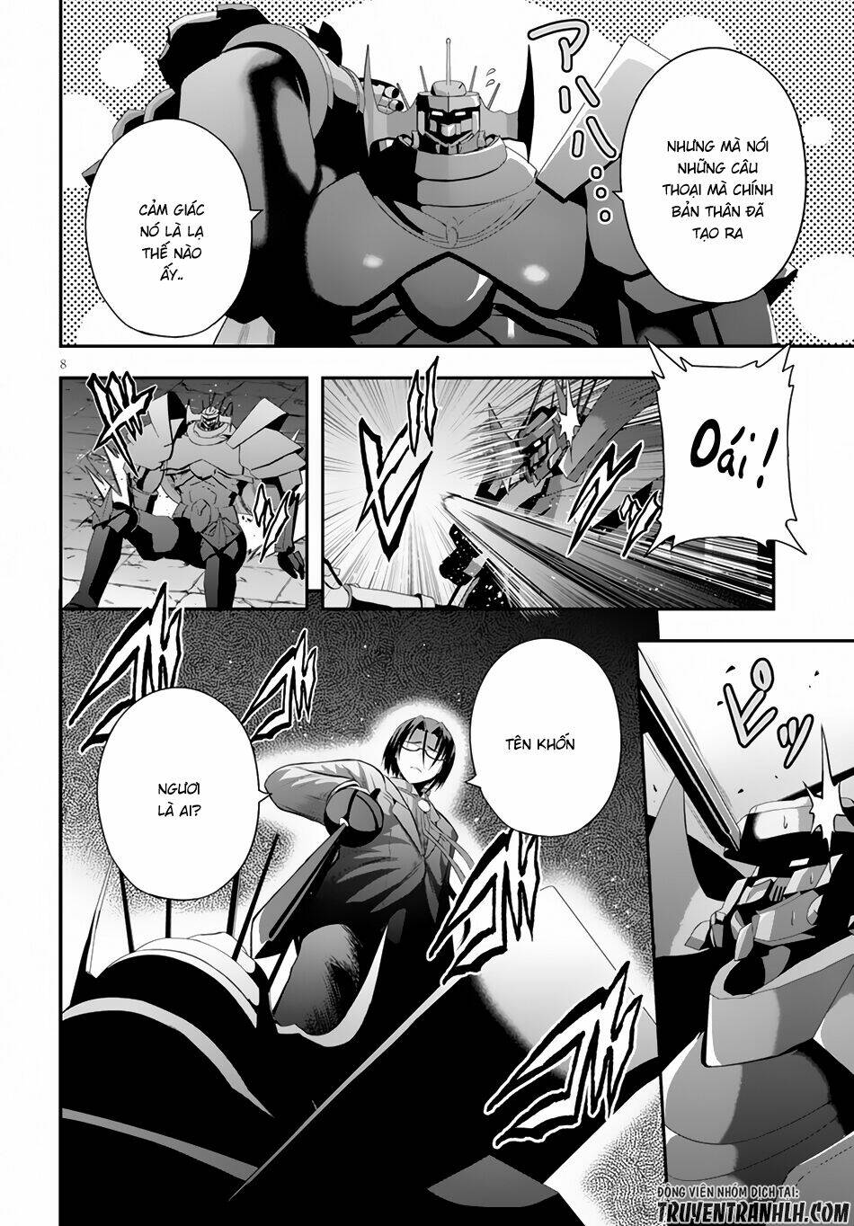 Ecstas Online: Chapter 4