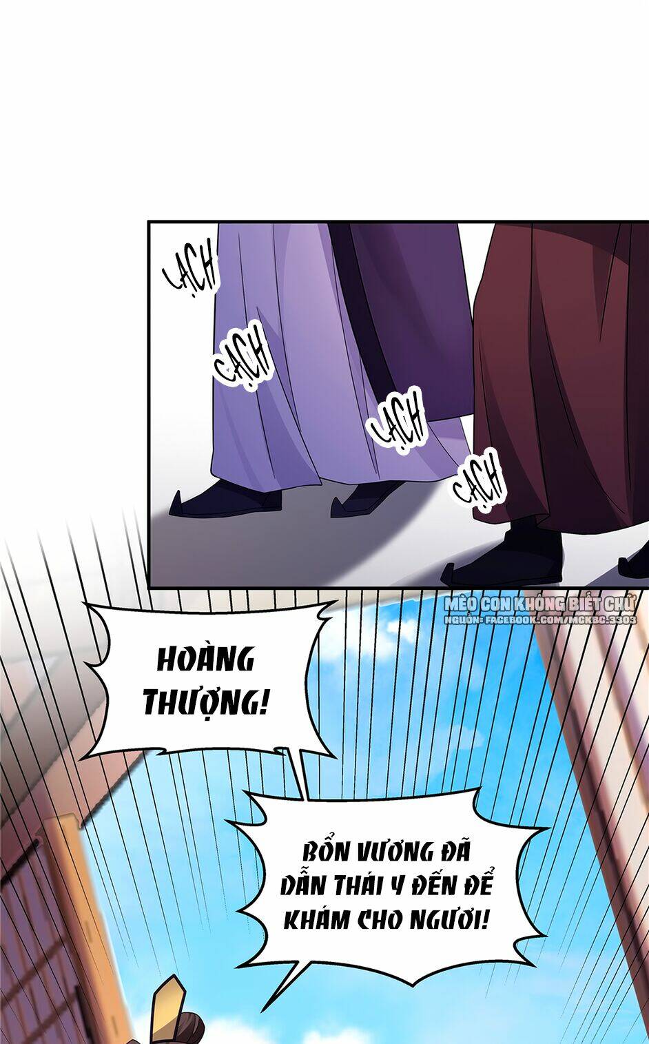 Báo Cáo! Đế Quân Ngài Có Độc!: Chapter 26