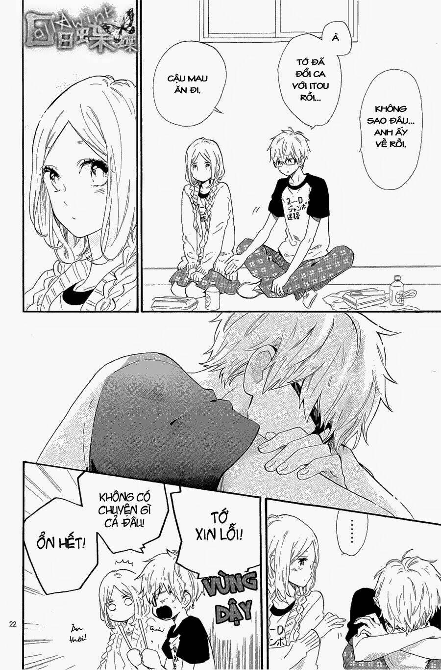 Hibi Chouchou: Chapter 67