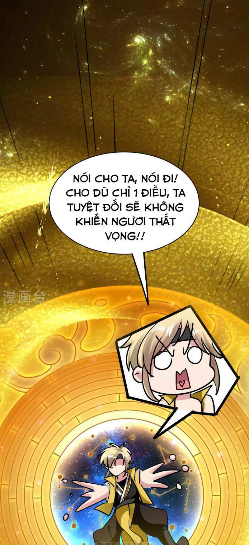 Vạn Giới Tiên Vương: Chapter 26